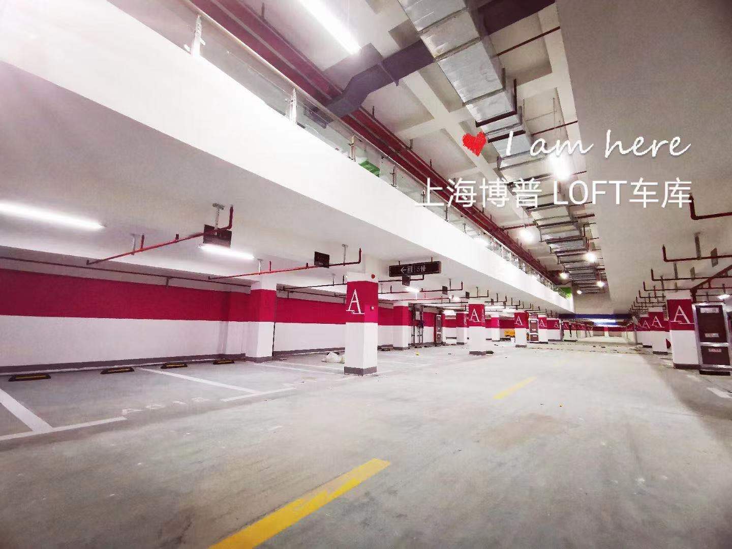 海北LOFT车库“肤白、貌美、大长腿”实锤!
