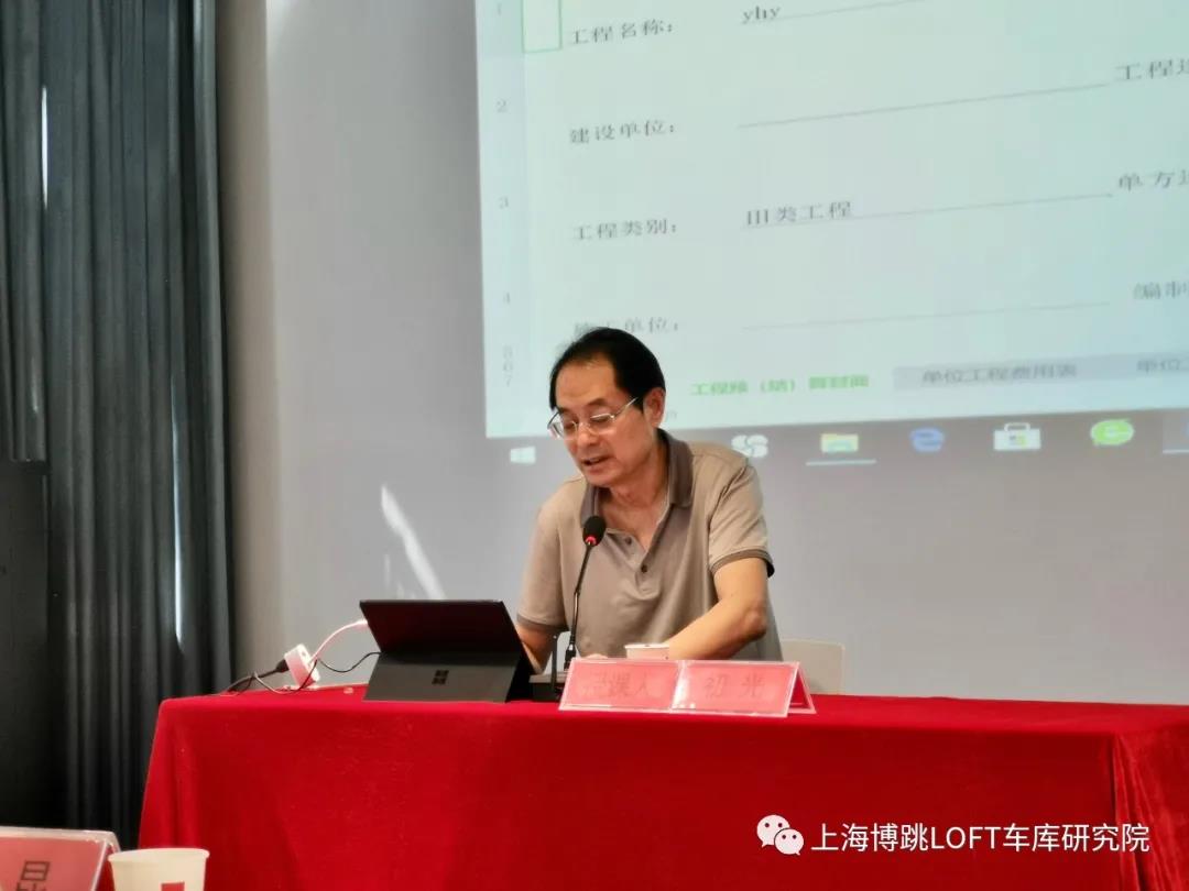 海北上海博普发明人初光先生受邀《先进技术培训会》