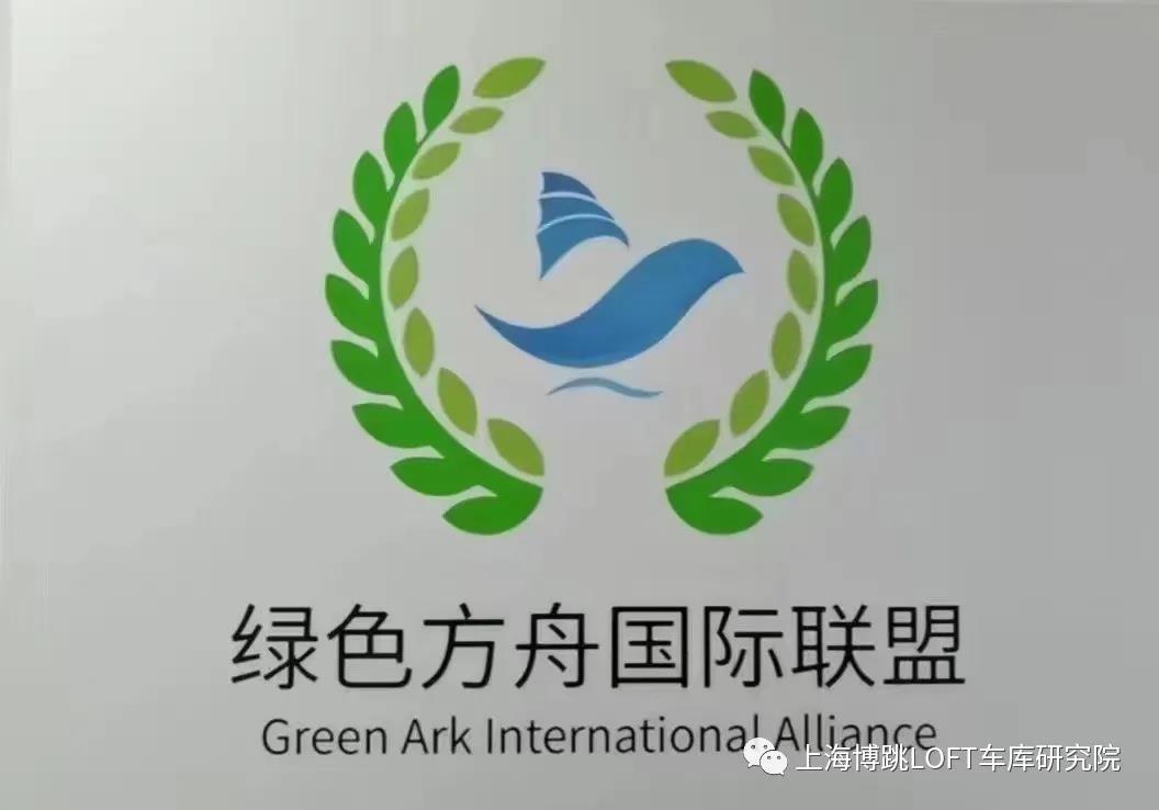 海北【上海博普】成功入编工信部绿色方舟计划！